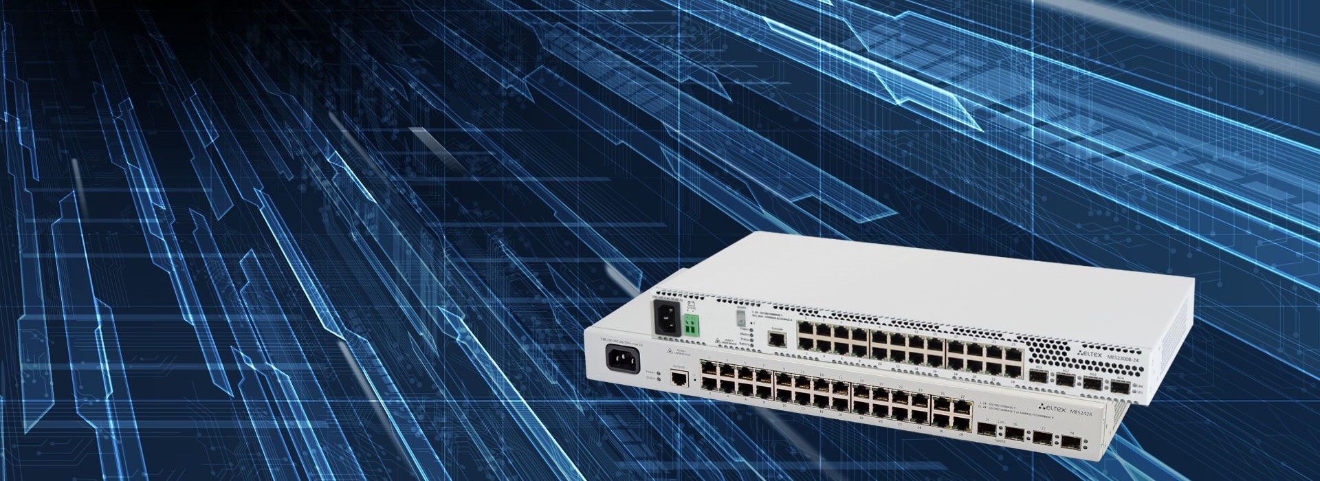 Новые серии коммуникаторов доступа и агрегации MES2300/3300