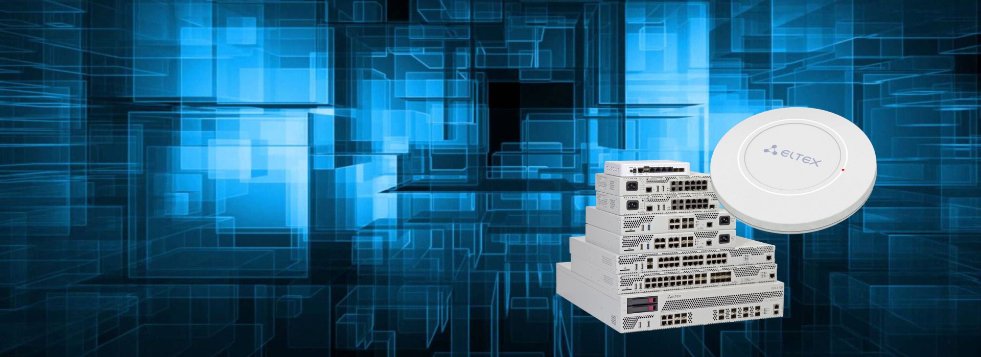 Организация беспроводной сети в Сбербанке